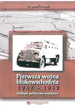 Pierwsza wojna bliskowschodnia 1947-1949. Studium polityczno­‑wojskowe (książka drukowana)